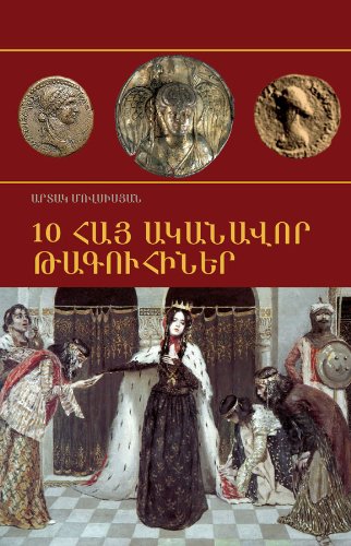 9789939682679: 10 Outstanding Armenian Queens