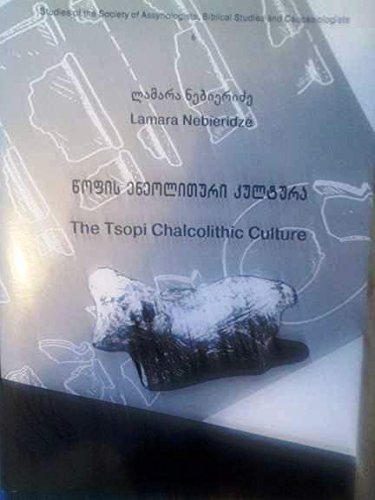 9789941914362: Tsopi Chalcolitic Culture