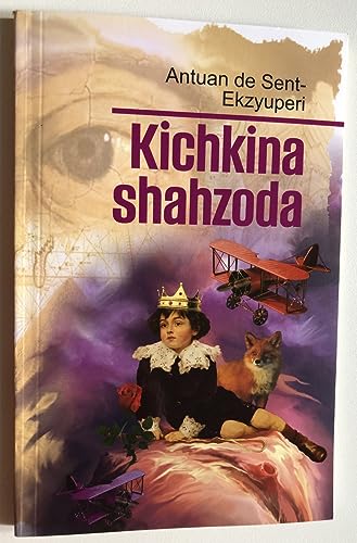 Imagen de archivo de The Little Prince - Le Petit Prince - Translated to Uzbek from French / Kichkina shahzoda a la venta por Big River Books