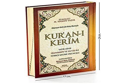 9789944199698: Kuran'i Kerim (Orta Boy)