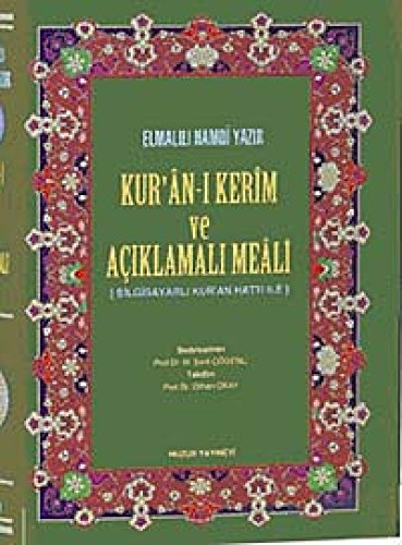 Beispielbild fr Kuran-i Kerim ve Aciklamali Meali Cep Boy, Ciltli zum Verkauf von Buchpark