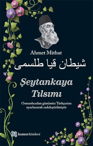 Stock image for Seytankaya Tilsimi for sale by Istanbul Books
