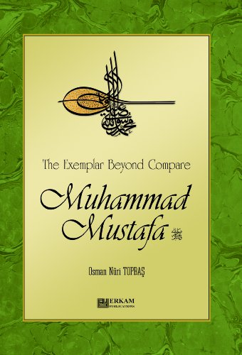 9789944831468: The Exemplar Beyond Compare Muhammad Mus