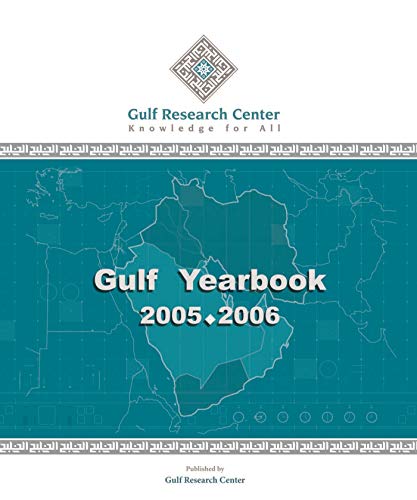 9789948432227: Gulf Yearbook 2005-2006