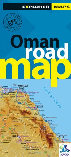 9789948441151: Oman Road Map