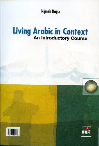 9789953003931: Living Arabic in Context An Introductory Course