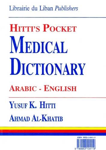 9789953104119: Hitti's Pocket Medical Dictionary Arabic-english (Arabic and English Edition)