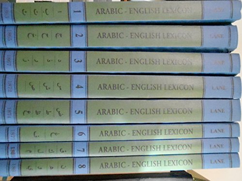 9789953138152: An Arabic-English Lexicon (in 8 volumes)