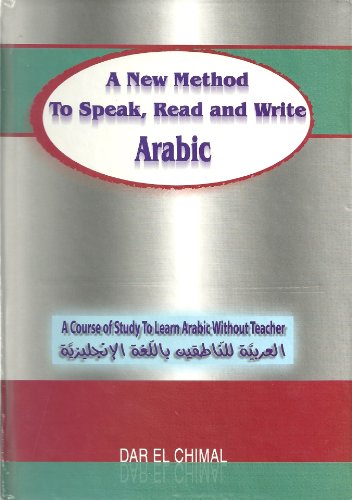 A New Method to Speak, Read and Write Arabic THIRD EDITION, revised and corrected