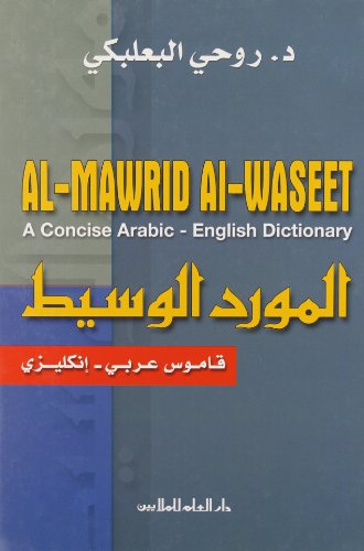 Stock image for Al-Mawrid Al-Waseet: A Concise Arabic-English Dictionary for sale by HPB-Diamond