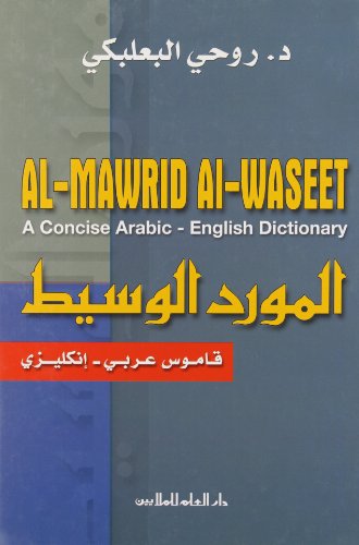 9789953630724: Al-Mawrid Al-Wasit Arabic-English