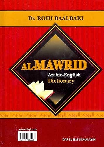 Beispielbild fr Al-Mawrid Dictionary Arabic-English (Arabic Edition)(Hardcover color might vary) zum Verkauf von GF Books, Inc.