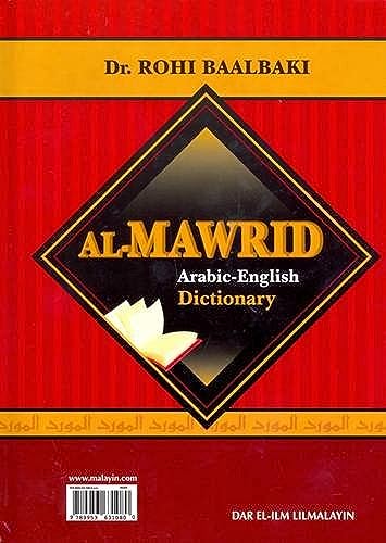 Stock image for Al-mawrid Arabic-English Dictionary for sale by WeBuyBooks