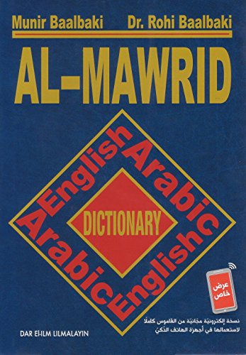 Stock image for Al Mawrid Dictionary English-Arabic and Arabic-English (Arabic Edition) (Arabic and English Edition) for sale by Sugarhouse Book Works, LLC