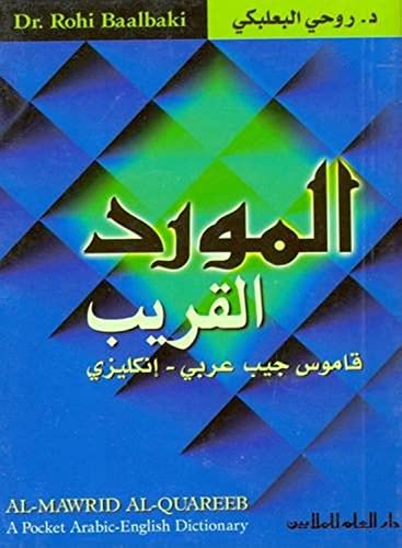 Beispielbild fr Al-Mawrid Al-Qareeb; A Pocket Arabic-English Dictionary (English and Arabic Edition) zum Verkauf von HPB-Ruby