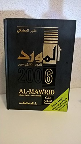 Stock image for Al-Mawrid A Modern English Arabic Dictionary for sale by HPB-Red