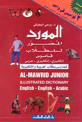 Stock image for Al-Mawrid Junior Illustrated Dictionary English-English-Arabic for sale by GF Books, Inc.