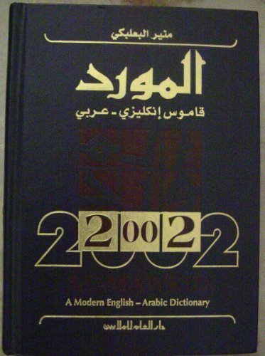 Beispielbild fr Al-Mawrid : A Modern English-Arabic Dictionary 2002 zum Verkauf von Better World Books