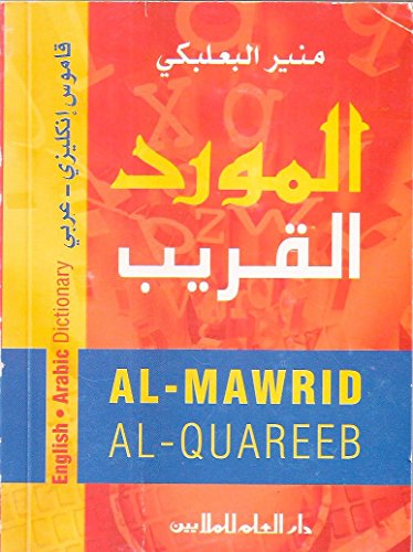 Beispielbild fr Al-Mawrid Al Quareeb: A pocket Arabic - English Dictionary zum Verkauf von ThriftBooks-Atlanta