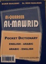 Stock image for Al-Mawrid Al-Quareeb Pocket Dictionary for sale by Books Unplugged