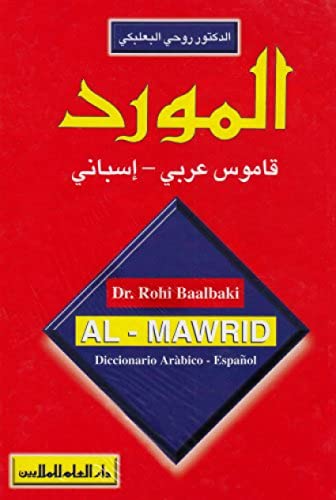 9789953902371: Al Mawrid (Arabic-Spanish Dictionary)