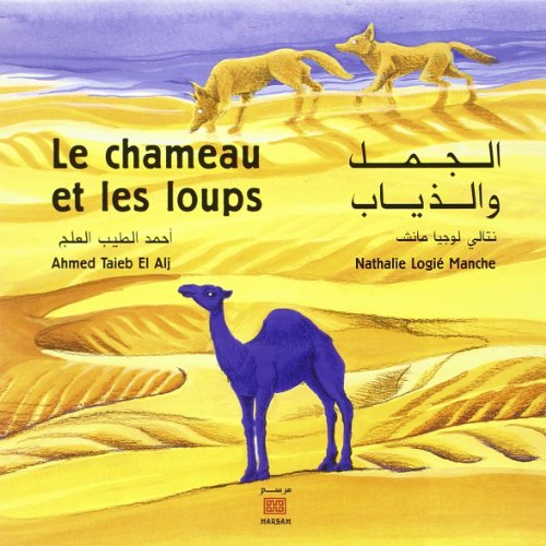 Beispielbild fr Le chameau et les loups : Edition bilingue franais-arabe zum Verkauf von Ammareal