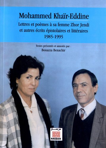 9789954212394: Mohammed Khar-Eddine: Lettres et pomes  sa femme Zhor Jendi et autres crits pistolaires et littraires 1985-1995