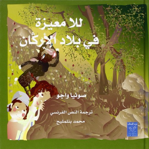 Imagen de archivo de Lalla Mizette au Bled de l Arganier (Arabe) [Album] Ouajjou, Sonia a la venta por BIBLIO-NET