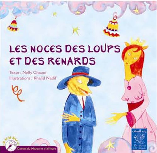 9789954486450: Noces des loups et des renards (Les) (bilingue franais-arabe)