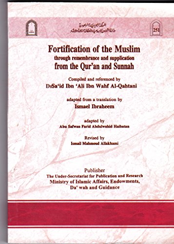 Beispielbild fr FORTIFICATION OF THE MUSLIM THROUGH REMEMBRANCE AND SUPPLICATION FROM QUR'AN AND SUNNAH zum Verkauf von ThriftBooks-Atlanta