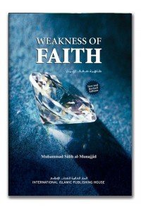 Beispielbild fr Weakness of Faith zum Verkauf von ThriftBooks-Atlanta