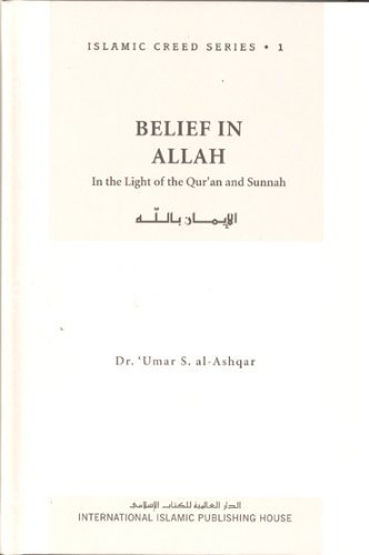 9789960672489: Belief in Allah: In the light of the Qur'an and Sunnah (Islamic creed series)