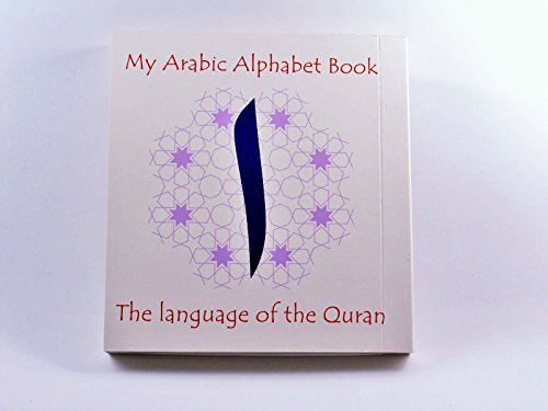 Stock image for My Arabic Alphabet Book The Language of the Quran (Without Illustrations) for sale by GF Books, Inc.