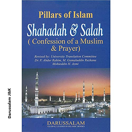 Beispielbild fr Pillars of Islam Shihadah & Salat zum Verkauf von Ullmanbooks