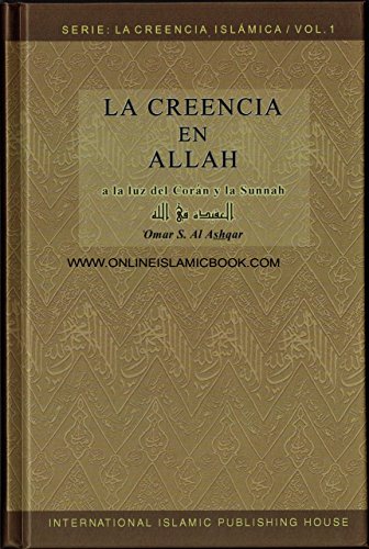 9789960850023: La Creencia en Allah (La Creencia Islmica)