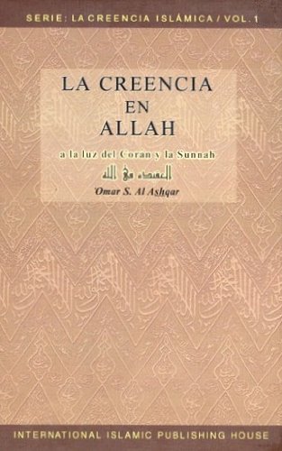 9789960850023: La Creencia en Allah (La Creencia Islmica)