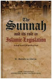 Beispielbild fr The Sunnah and Its Role in Islamic Legislation zum Verkauf von Wizard Books