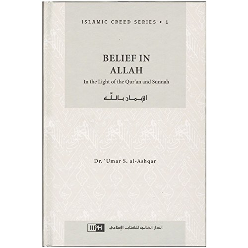 Imagen de archivo de Belief in Allah: In the Light of the Qur'an and Sunnah (Islamic Creed Series, 1) a la venta por GoldBooks