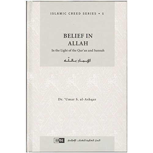 Stock image for Belief in Allah: In the Light of the Qur'an and Sunnah (Islamic Creed Series, 1) for sale by Front Cover Books