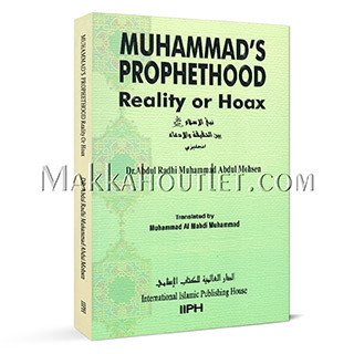 Beispielbild fr Muhammad's prophethood reality or hoax =: Nabi al-Islam bayna al-haqiqah wa-al-iddia bi-al-Injiliziyah zum Verkauf von AwesomeBooks