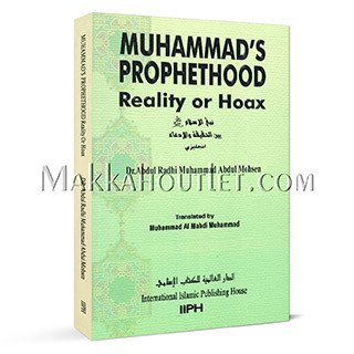 Stock image for Muhammad's prophethood reality or hoax =: Nabi al-Isla m bayna al-h?aqi qah wa-al-iddi?a ' bi-al-Injili zi yah for sale by HPB-Red