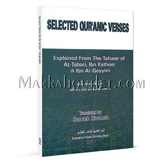 Stock image for Selected Qur'anic Verses for sale by SecondSale