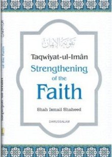 9789960892108: Taqwiyat-ul-Iman: Strengthening