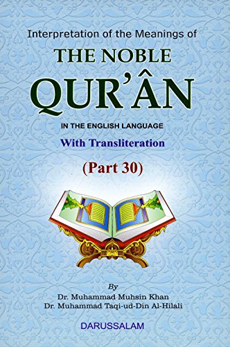 9789960892573: Noble Quran Part 30th: Arabic-English and Transliteration