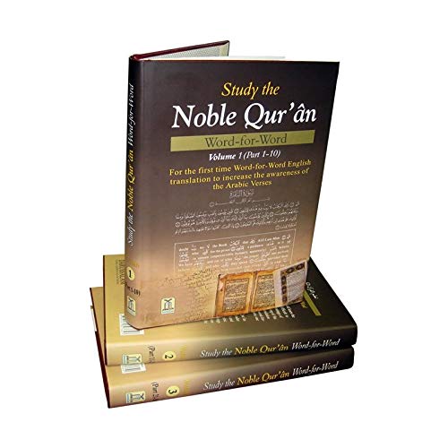9789960897646: Study the Noble Quran Word-for-Word 3 Volumes