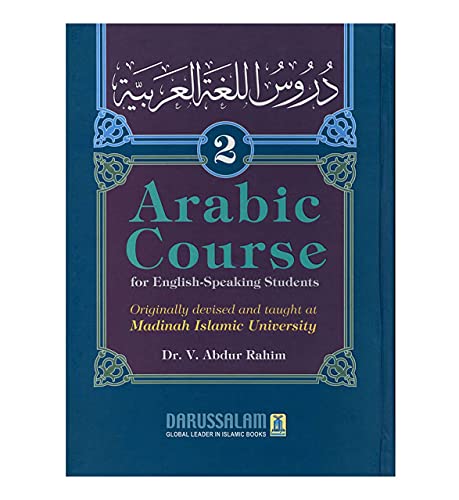 9789960986081: Arabic Course for english speaking student by darussalam vol 2