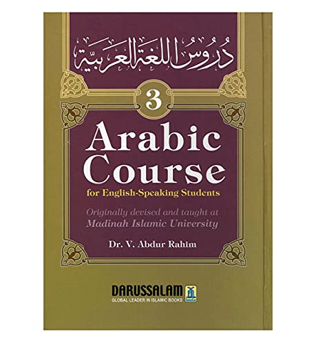 9789960986098: Arabic Course (for English -Speaking Students) Vol 3
