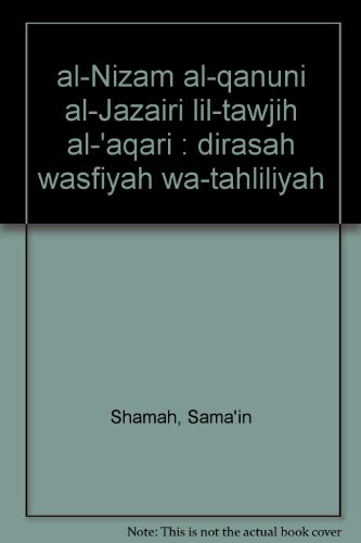 al-Nizam al-qanuni al-Jazairi lil-tawjih al-'aqari : dirasah wasfiyah wa-tahliliyah