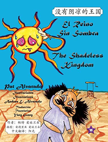 Stock image for El reino sin sombra * The Shadeless Kingdom (Mandarin Chinese, English and Spanish Edition) for sale by Lucky's Textbooks
