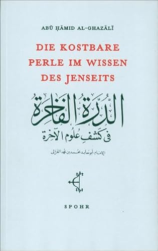 Stock image for Die kostbare Perle im Wissen des Jenseits -Language: german for sale by GreatBookPrices